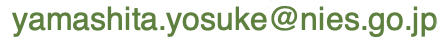 yamashita.yosuke (at) nies.go.jp